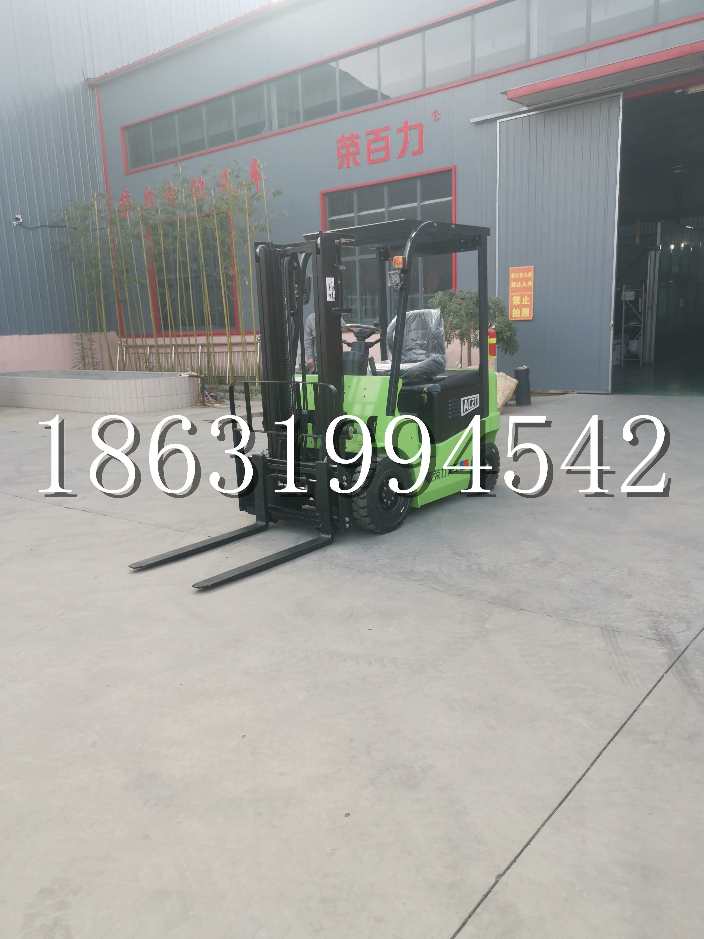 徽县优程2.5吨站驾式全电动液压搬运车3吨电动叉车锂电池托盘铲车地牛